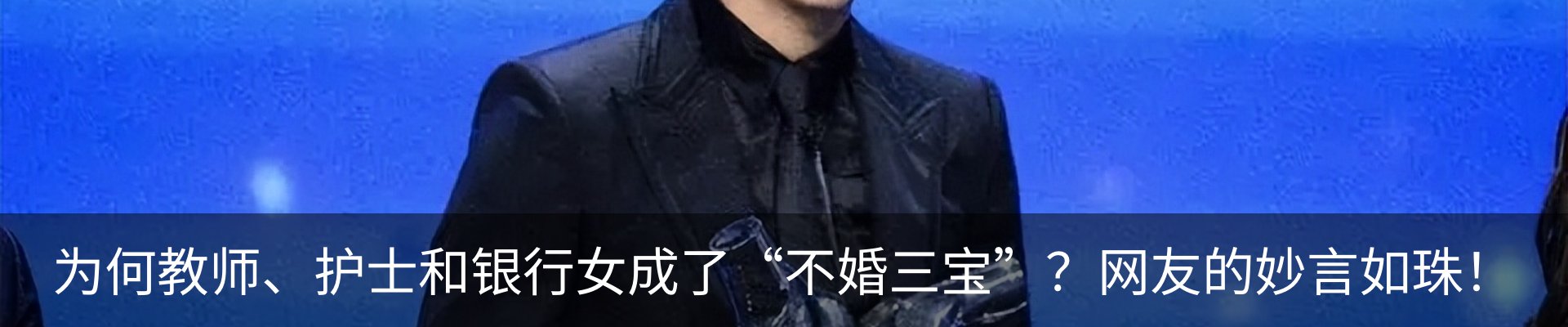 行业资讯