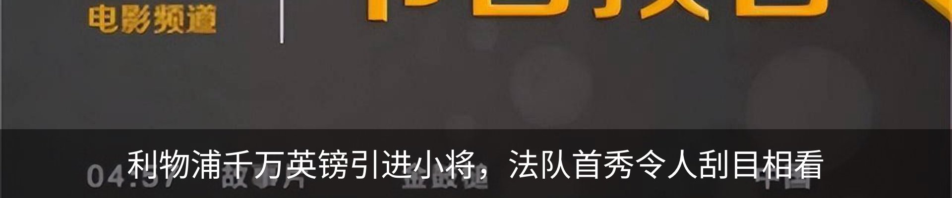行业资讯