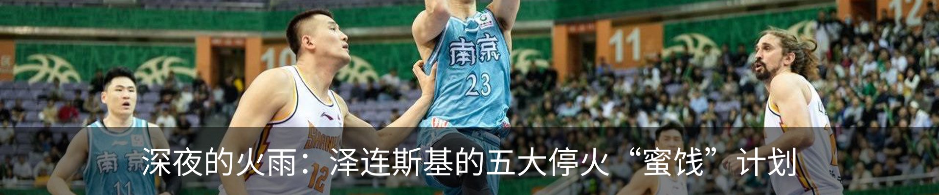 行业资讯